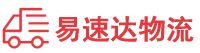 怀化到海东物流公司